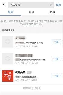 今日头条app新闻爆料,揭秘某明星涉嫌偷税漏税内幕