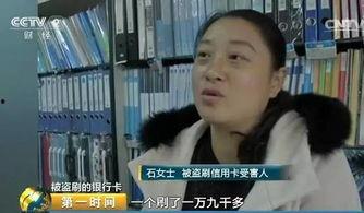 央视爆料偷钱事件视频播放,视频揭露惊人真相 第1张 央视爆料偷钱事件视频播放,视频揭露惊人真相 第1张