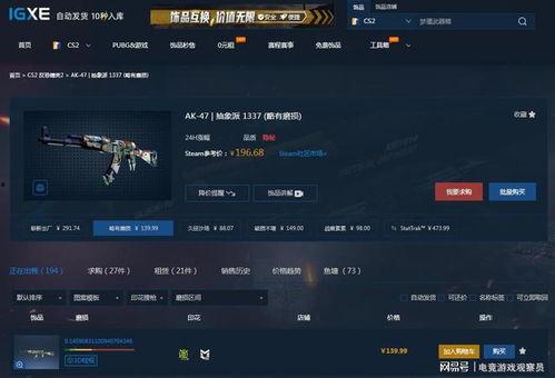 cs2饰品最新爆料,神秘神器即将亮相,游戏体验再升级! 第3张 cs2饰品最新爆料,神秘神器即将亮相,游戏体验再升级! 第3张