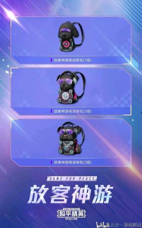 最新爆料载具新音乐,音乐界再掀波澜！  第2张