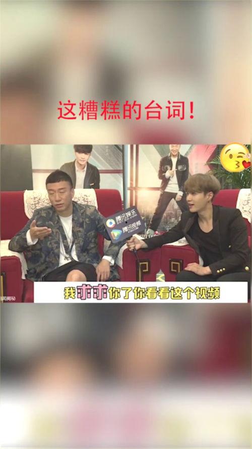 艺兴最新爆料事件视频,揭秘娱乐圈背后惊人真相  第2张