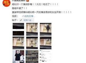 黑料爆料站最新爆料在线观看